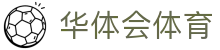 华体会体育官网APP下载| HTH Sports